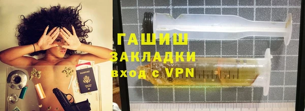 альфа пвп VHQ Бугульма