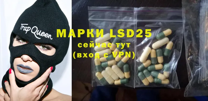 LSD-25 экстази ecstasy  Вязьма 